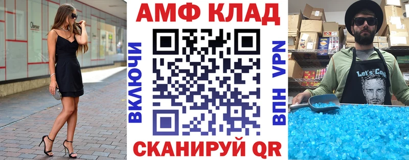 где купить наркоту  ОМГ ОМГ зеркало  АМФЕТАМИН Розовый  Староминская 