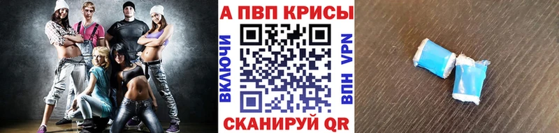 как найти закладки  Староминская  это Telegram  Альфа ПВП СК 