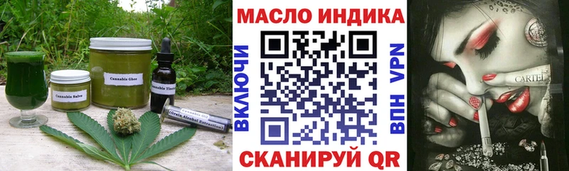 hydra ТОР  Староминская  Еда ТГК конопля 