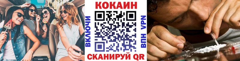 купить   Староминская  Cocaine FishScale 