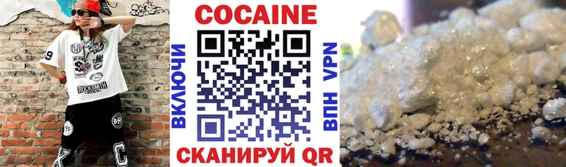 Cocaine Боливия Староминская