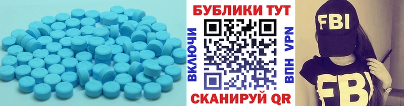 даркнет сайт Староминская площадка как зайти ЭКСТАЗИ VHQ