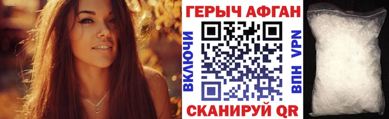 ОМГ ОМГ   Староминская  это телеграм  Героин Афган 