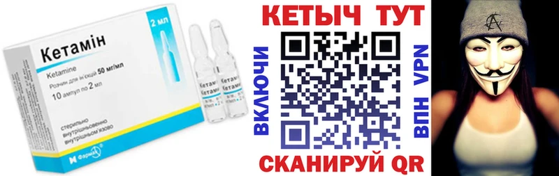 дарк нет наркотические препараты  Староминская  КЕТАМИН VHQ 