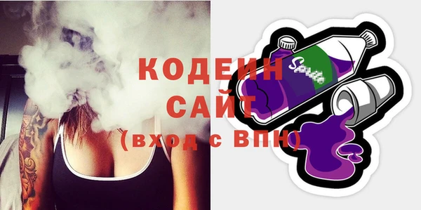 метамфетамин Заволжск