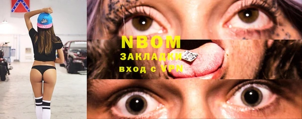 скорость Верхний Тагил