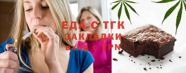 Альфа ПВП Заводоуковск