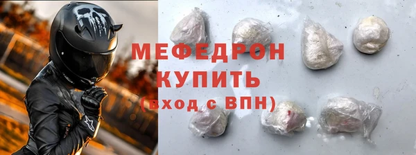 метамфетамин Заволжск