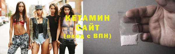 метамфетамин Заволжск