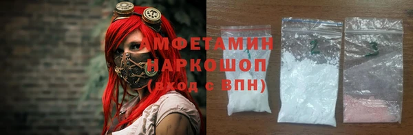 COCAINE Фурманов