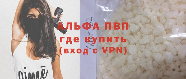 а пвп мука Зеленокумск