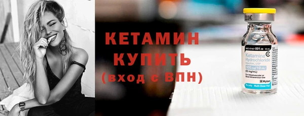 метамфетамин Заволжск