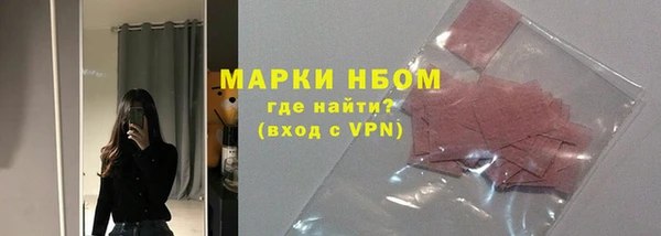экстази Зерноград