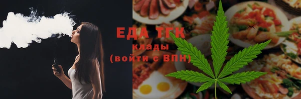 метамфетамин Заволжск