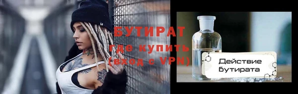 Альфа ПВП Заводоуковск