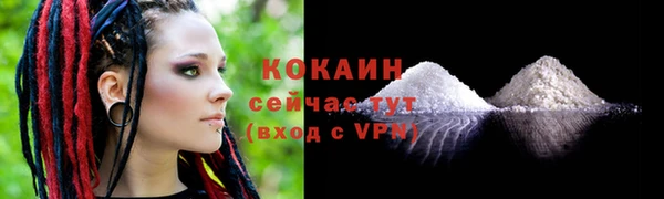 а пвп мука Зеленокумск