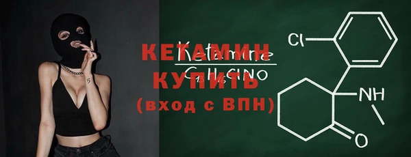 метамфетамин Заволжск