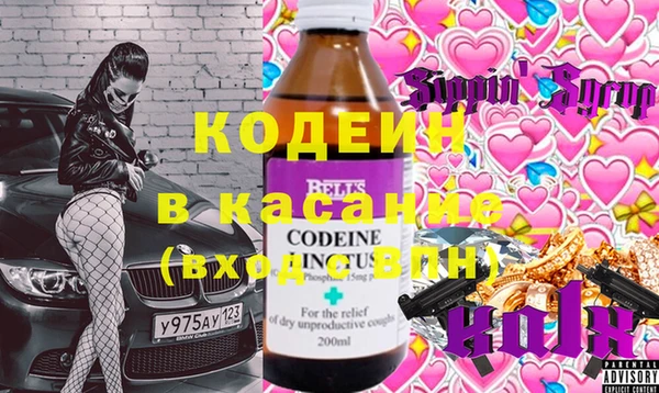 кокс Инта
