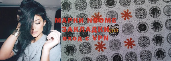 экстази Зерноград