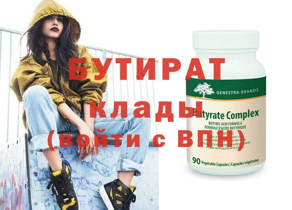 метамфетамин Заволжск