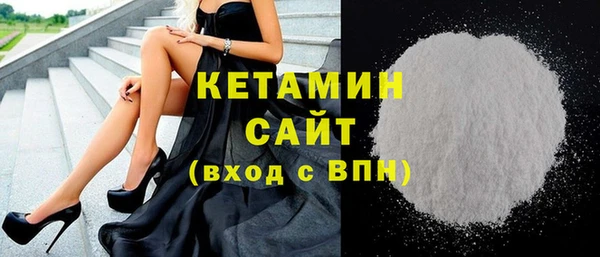 стаф Верея