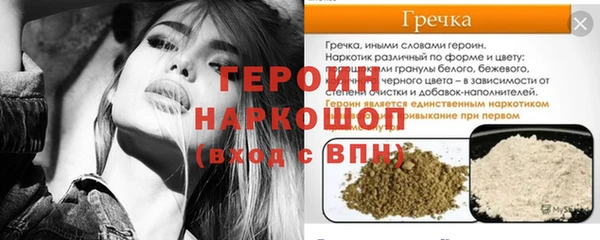 экстази Зерноград