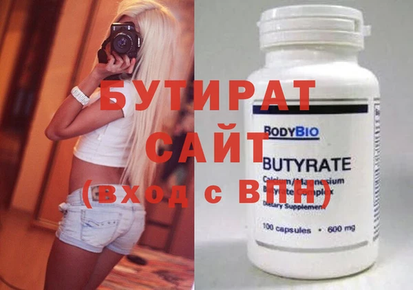 метамфетамин Заволжск