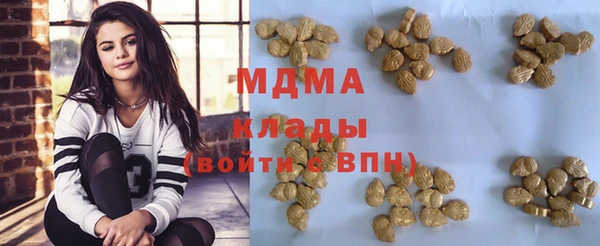 COCAINE Фурманов