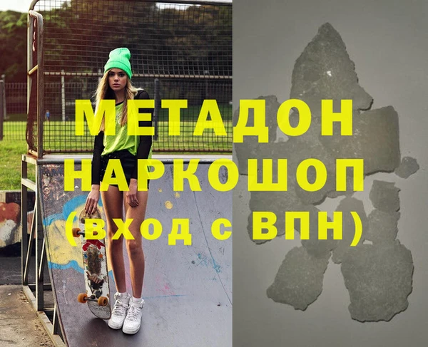 дмт Заволжье