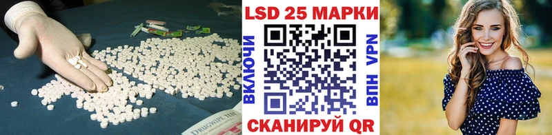 это формула  наркошоп  Староминская  Лсд 25 экстази кислота 