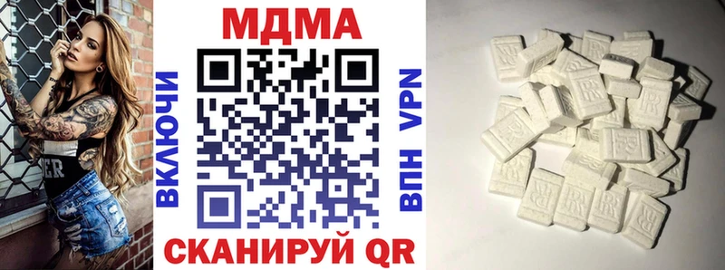 купить закладку  Староминская  МДМА молли 