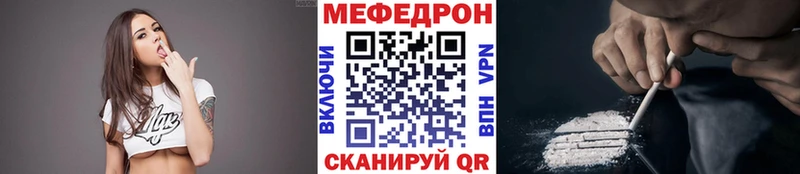 Меф мука  Староминская 