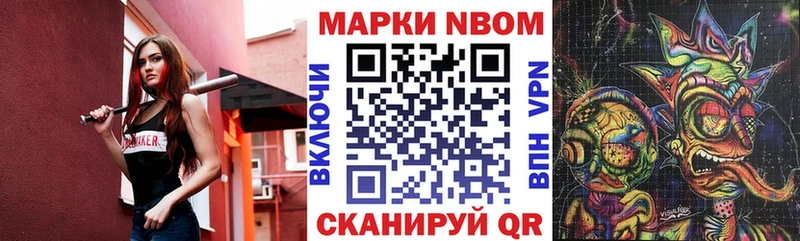 omg ссылка  Староминская  Марки NBOMe 1,5мг 