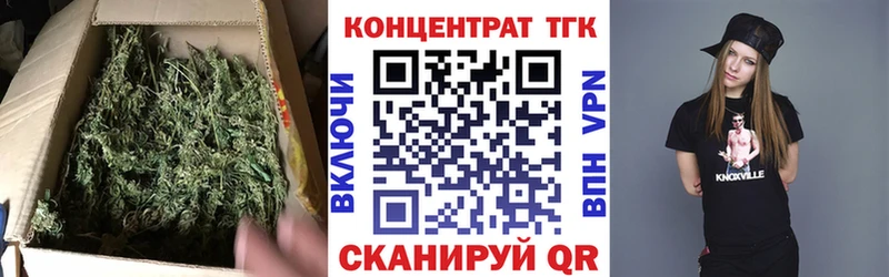 Дистиллят ТГК THC oil Староминская