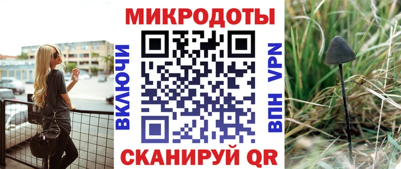 Галлюциногенные грибы Magic Shrooms  MEGA рабочий сайт  Староминская 
