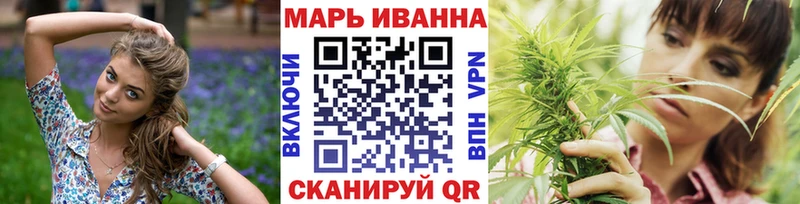 МАРИХУАНА VHQ  купить наркотики сайты  Староминская 